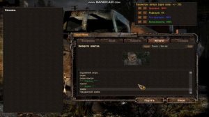 как установить трейнер для S.T.A.L.K.E.R тень чернобыля