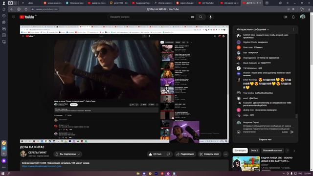 реакция сереги пирата на мой кавер Почему ты еще не фанат смотреть онлайн
