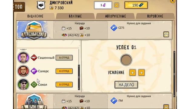 Тюряга Москва и предложения по обновлениям смотреть онлайн