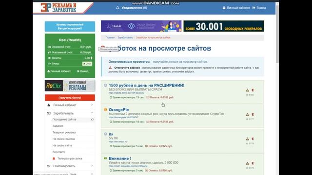 100-200 rubl pul ishlash internet orqali sarmoyasiz смотреть онлайн