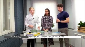 Лёгкие заправки для овощных салатов