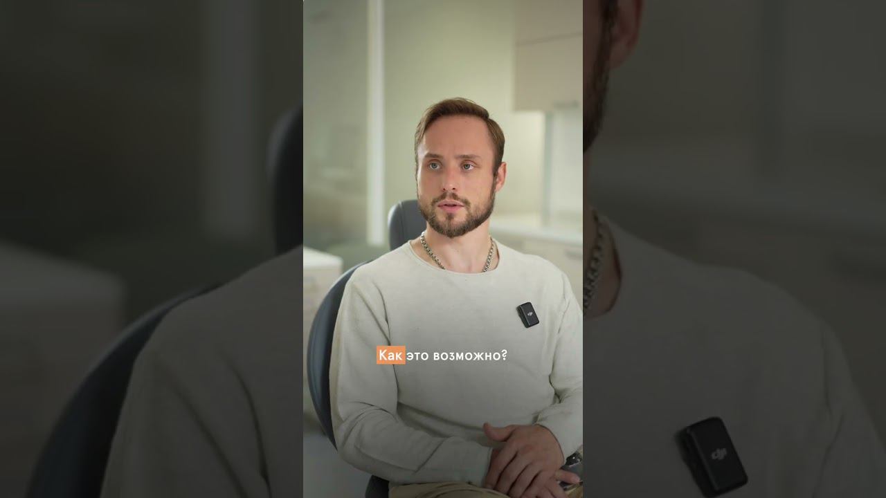  С чего начать лечение пародонтита? смотреть онлайн