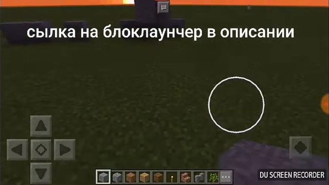 Как же сделать маленький кружон чтоо! Как же сделать маленький кружок в мкпе смотреть онлайн