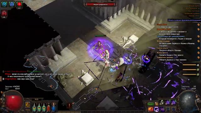 Path of Exile. Ведьма Окультист Лига синтез. До кровавых акведуков за 4 часа? смотреть онлайн