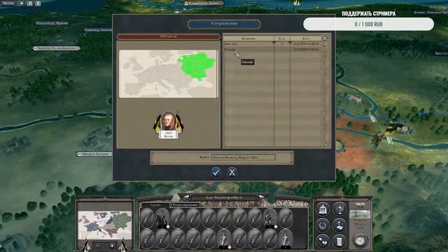 Napoleon: Total War - LME Sonar Edition. Российская империя #1. Баварский корпус! смотреть онлайн