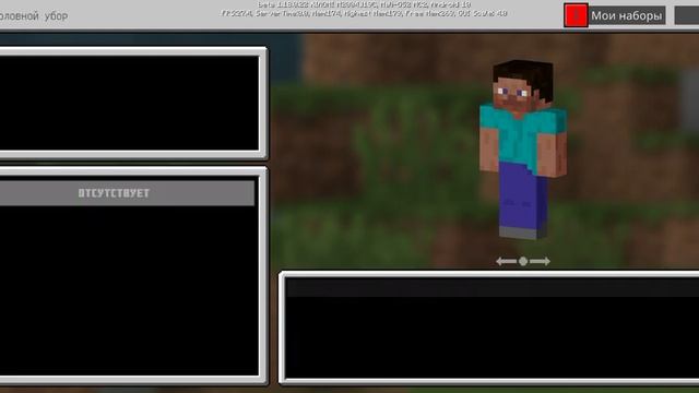 КАК ПРИОБРЕСТИ СЕБЕ СКИН В МАЙНКРАФТ БЕДРОК ЭДИШН БЕЗ МОДОВ И СПЕЦИАЛЬНЫХ ПРОГРАММ смотреть онлайн