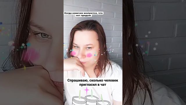 Почему клиентский чат не работает? смотреть онлайн