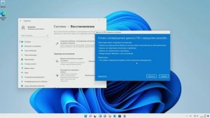 КАК СБРОСИТЬ WINDOWS 11 ДО ЗАВОДСКИХ НАСТРОЕК ► КАК СБРОСИТЬ ВИНДОВС 11 ► СБРОС WINDOWS