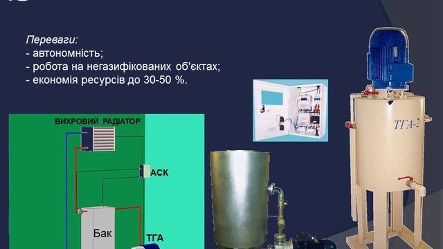 Презентація виступу Курбатова Д.І. (Вч. рада 2013-10-17) смотреть онлайн