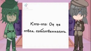 _// Реакция // Ару // Курон // тт // 13 Карт // Ау. //_