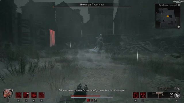 REMNANT 2 - СТРИМ - Исследование - открытие классов - #2 смотреть онлайн