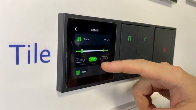 Новейшая панель Tile Display Buspro смотреть онлайн