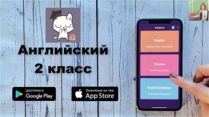 Spotlight 2 класс Сборник упражнений страница 59 номер 3  ГДЗ решебник