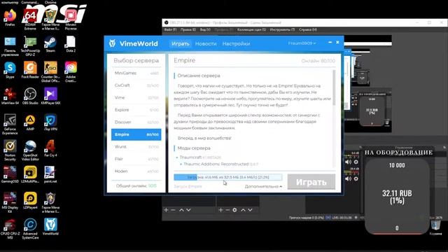 #VimeWorld что за режимы? я такие не видел, апнем 20 уровень? смотреть онлайн
