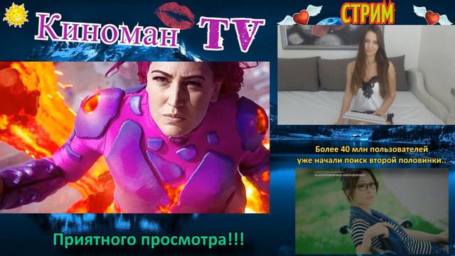Маленькие волшебницы (2021) Стрим | Обзор смотреть онлайн