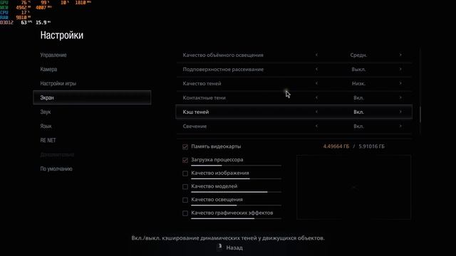 ЛУЧШИЕ НАСТРОЙКИ ГРАФИКИ | КАК ПОДНЯТЬ FPS | RESIDENT EVIL: VILLAGE | BALANCE SETTING смотреть онлайн