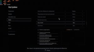 ЛУЧШИЕ НАСТРОЙКИ ГРАФИКИ | КАК ПОДНЯТЬ FPS | RESIDENT EVIL: VILLAGE | BALANCE SETTING