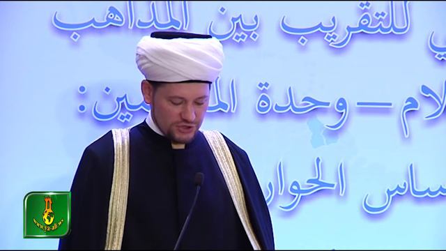 Москве открылся Всемирный форум Единство в Исламе | Moskvada Islamda vehdet adli konfrans kecrildi смотреть онлайн