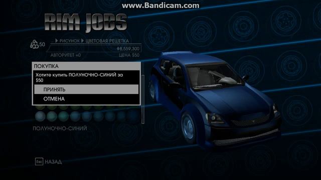 Saints Row 4.Тачку На Прокачку #1 смотреть онлайн