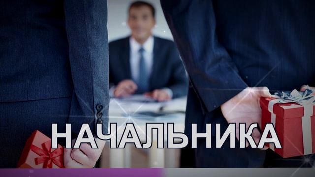 ВидеоДляВас. Мечты реальны! Действуй! смотреть онлайн