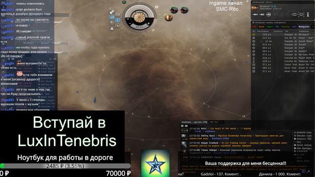 Посиделки с инвалидом AlexKonon в Eve Online! смотреть онлайн