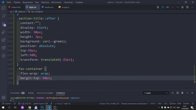 Верстка лендинга Discover #4 | Секция новостей, сервис бесплатных картинок смотреть онлайн