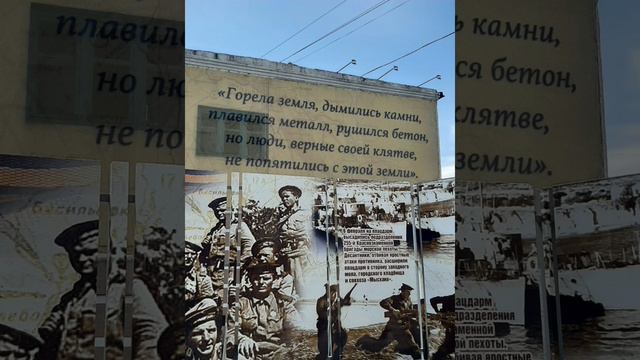 Город- герой Новороссийск смотреть онлайн