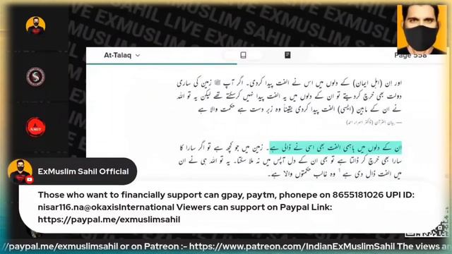 exmuslim Sahil Adam Seeker Muhammad Faizi B.Tech मोमिन की भी सोच ऐसी है, Sajid & Deeni bhai смотреть онлайн
