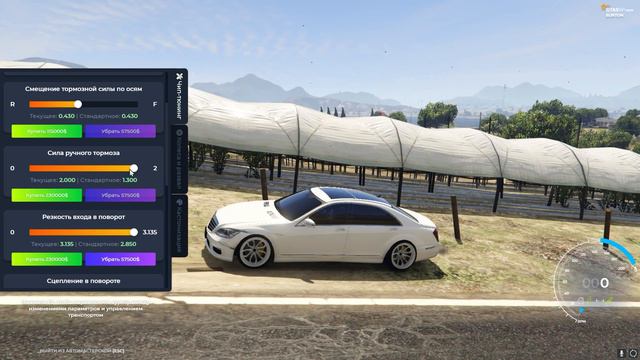 ГАЙД ПО ДРИФТ НАСТРОЙКАМ ИЗ ПАЛЕТО В GTA5RP