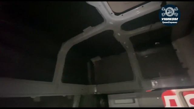 Утепление кабины грузового автомобиля на примере Foton Auman EST A от УникомТракСервис в Ульяновске смотреть онлайн