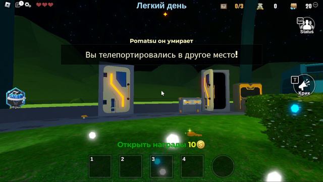 ROBLOX #13 - ИЩЕМ ПОДХОДЯЩИЙ КЛЮЧ