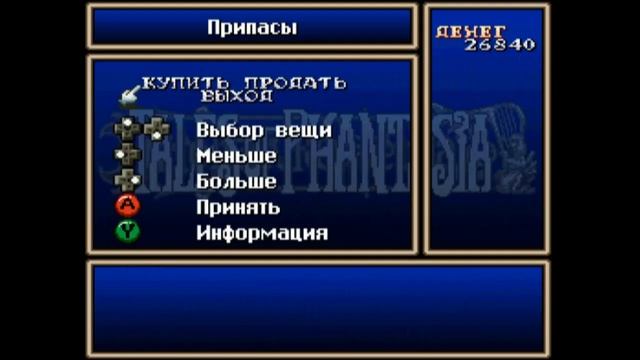 Прохождение➣TALES OF PHANTASIA➣013➣Сильфы смотреть онлайн