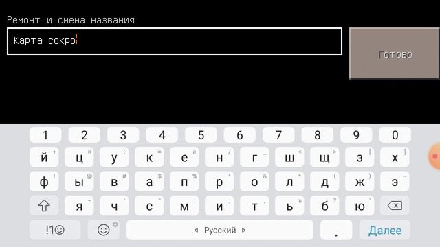 выживание на плоту в craftsman смотреть онлайн