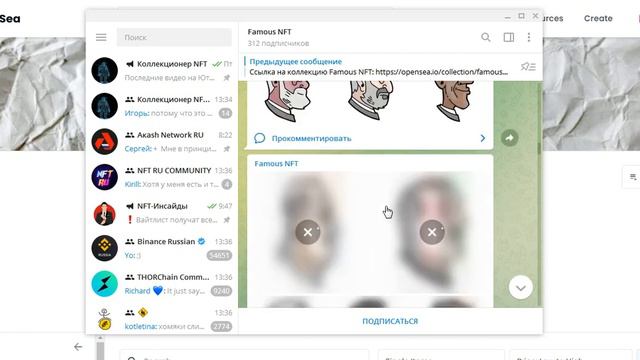 Обзор на NFT-коллекцию FamousNFT смотреть онлайн