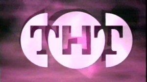 Синяя основная заставка (ТНТ, 1998-1999)