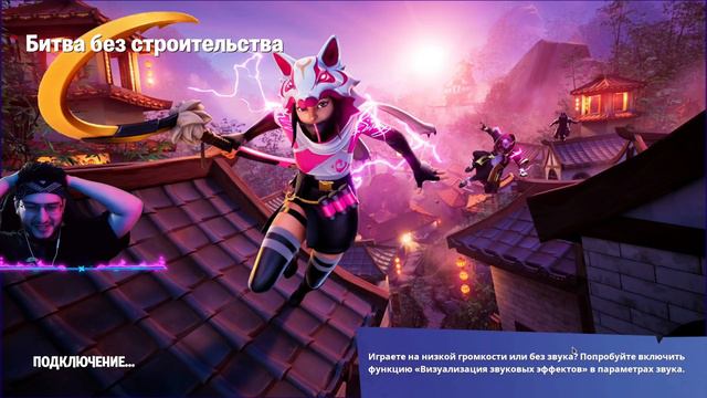 Первый ТОП 1 В 20 СЕЗОНЕ ФОРТНАЙТ + ЗОНТИК (Fortnite) смотреть онлайн