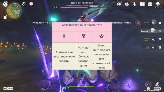 ЭТИ ПЕРСОНАЖИ НУЖНЫ ВСЕМ | САМЫЕ АКТУАЛЬНЫЕ ПЕРСОНАЖИ | Genshin Impact