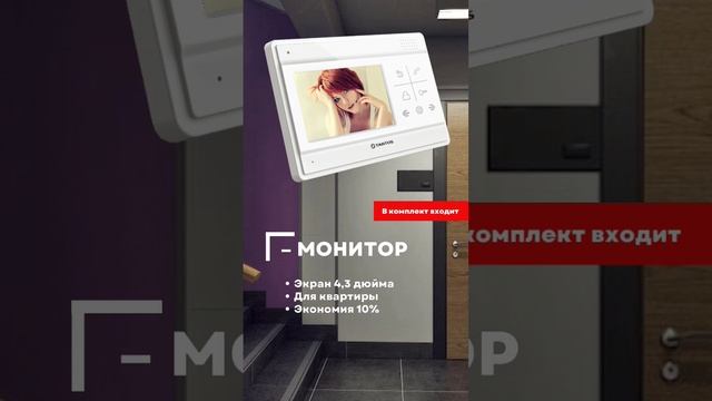 Видеодомофон для квартиры с подключением к подъезду #видеодомофон #ремонтквартир #домофон смотреть онлайн