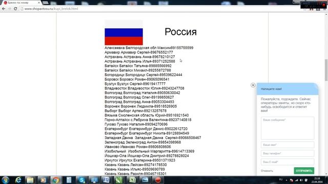 Брелок гос номер - лучшая реклама для продаж смотреть онлайн
