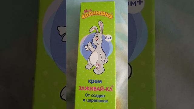 Если родители детдомом пугают, может лучше в него уйти, чем с ними жить? смотреть онлайн