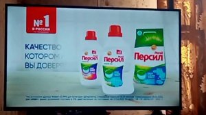 Рекламные блоки (Феникс плюс кино, 19.08.2023)