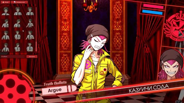 Д.И.К.Т.О.Р. | Эпизод #418, Сезон #1 | Danganronpa Online смотреть онлайн