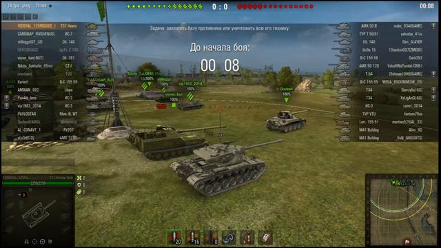 Как люди играют в картошку смотреть онлайн