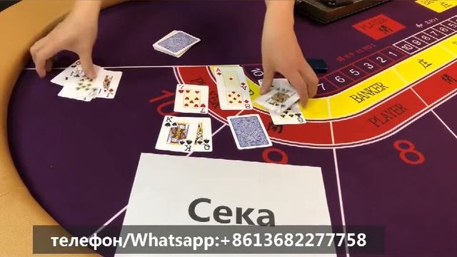 Как выиграть сека 2020 смотреть онлайн
