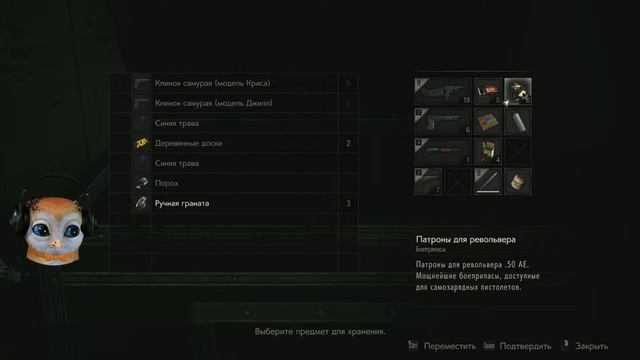 RE2 с Совой - Part 5 смотреть онлайн