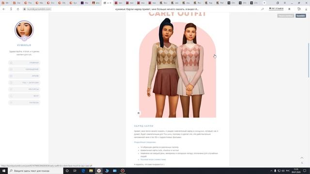 Shopping CC I Качаю допы для CAS [The Sims 4] смотреть онлайн