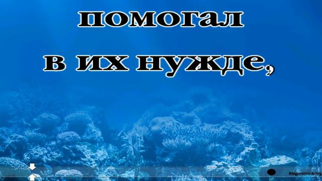 007 Весть об Иисусе скажи мне. Песнь Возрождения