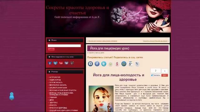 Видеоинструкция по работе с листом взаимопиара смотреть онлайн
