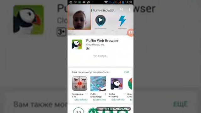 как играть в компьютерные игры на телефоне смотреть онлайн