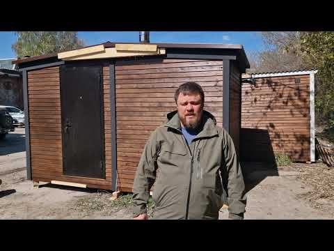 Каркасная баня 2,4х4,0 м с новой крышей смотреть онлайн